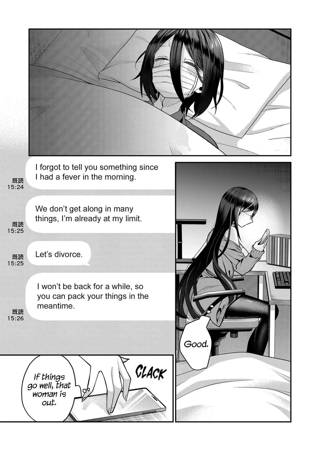 Page 2 Chapter 20 Gal Yome no Himitsu
