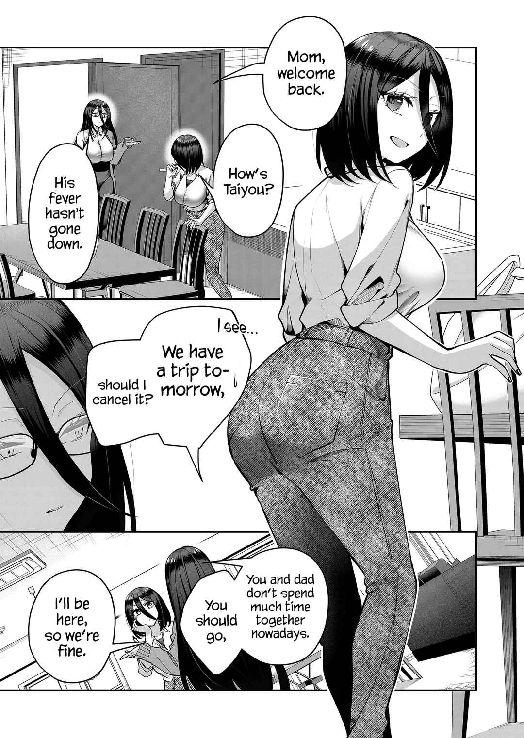 Page 5 Chapter 20 Gal Yome no Himitsu