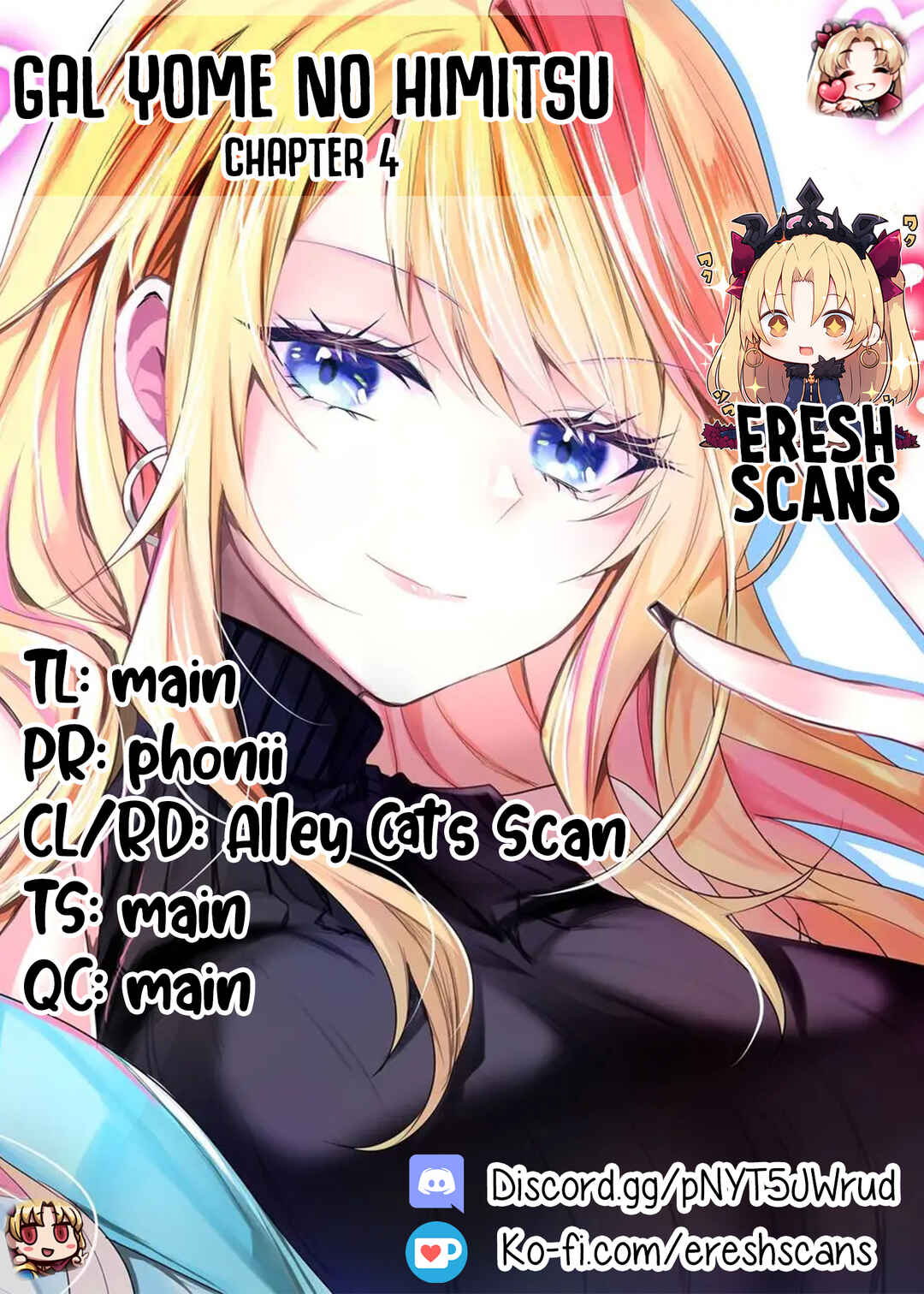 Page 1 Chapter 4 Gal Yome no Himitsu