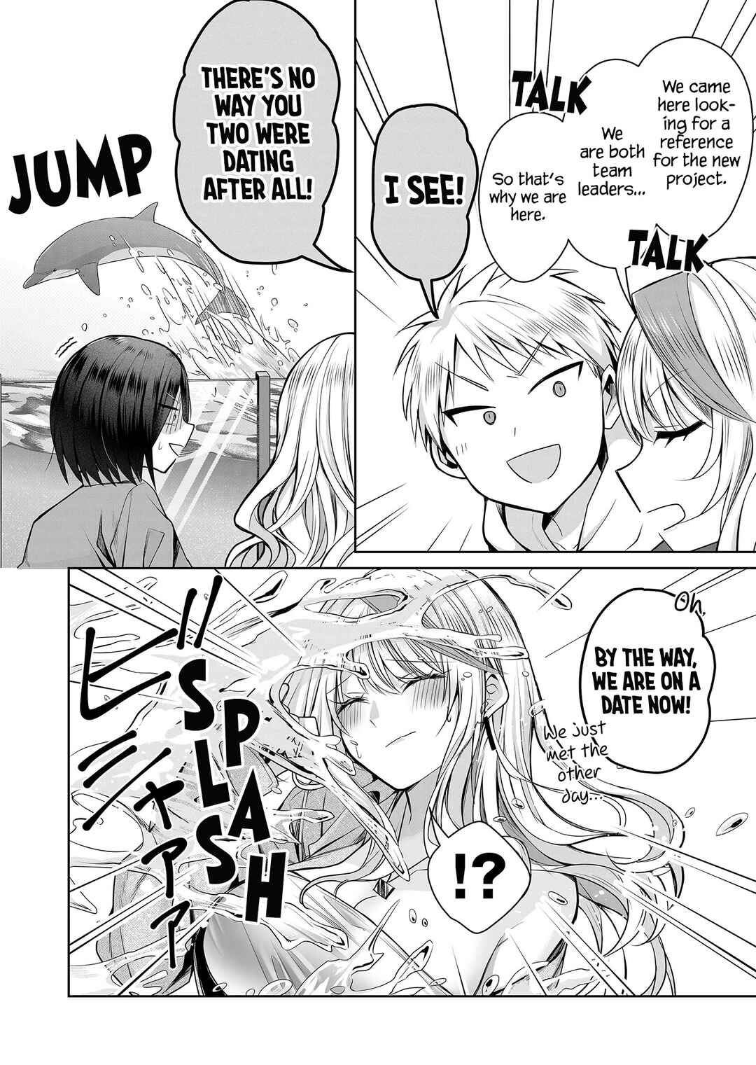 Page 12 Chapter 4 Gal Yome no Himitsu