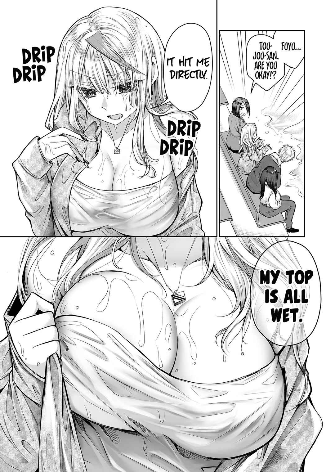 Page 13 Chapter 4 Gal Yome no Himitsu