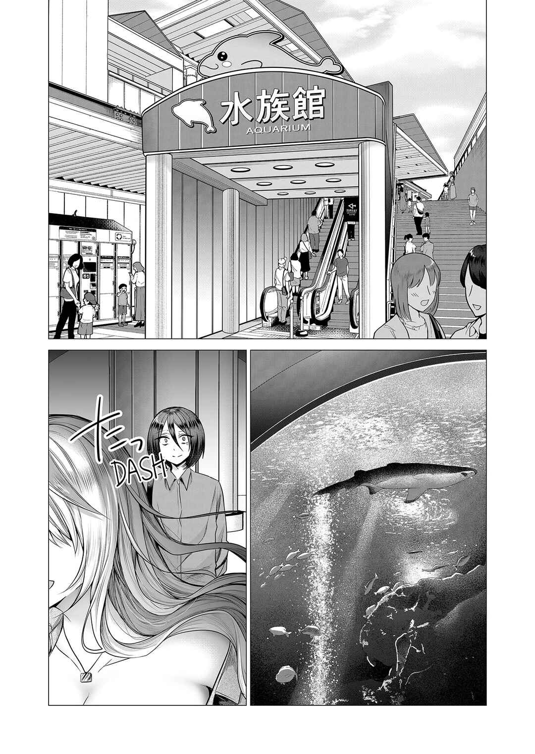 Page 3 Chapter 4 Gal Yome no Himitsu