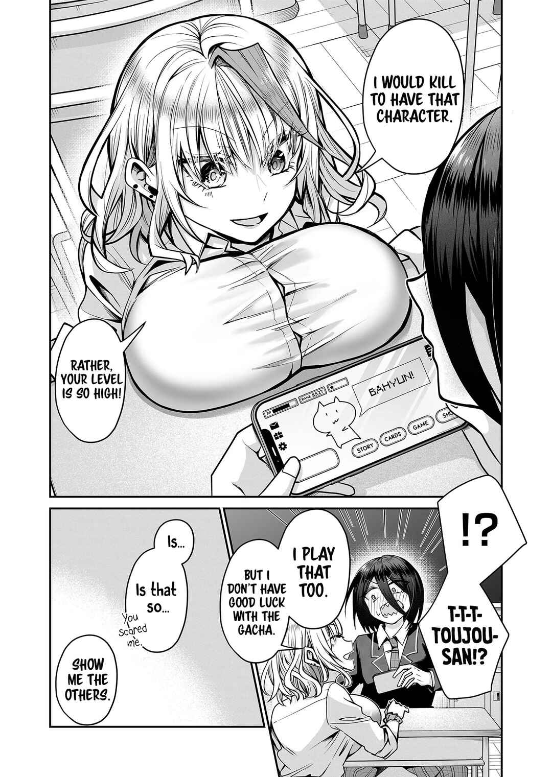 Page 5 Chapter 15 Gal Yome no Himitsu