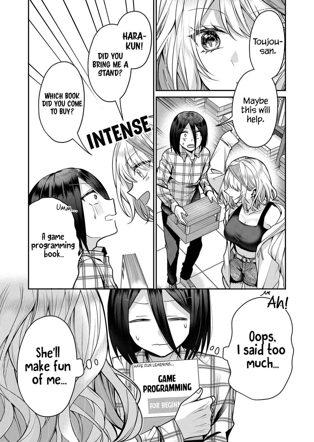 Page 9 Chapter 15 Gal Yome no Himitsu