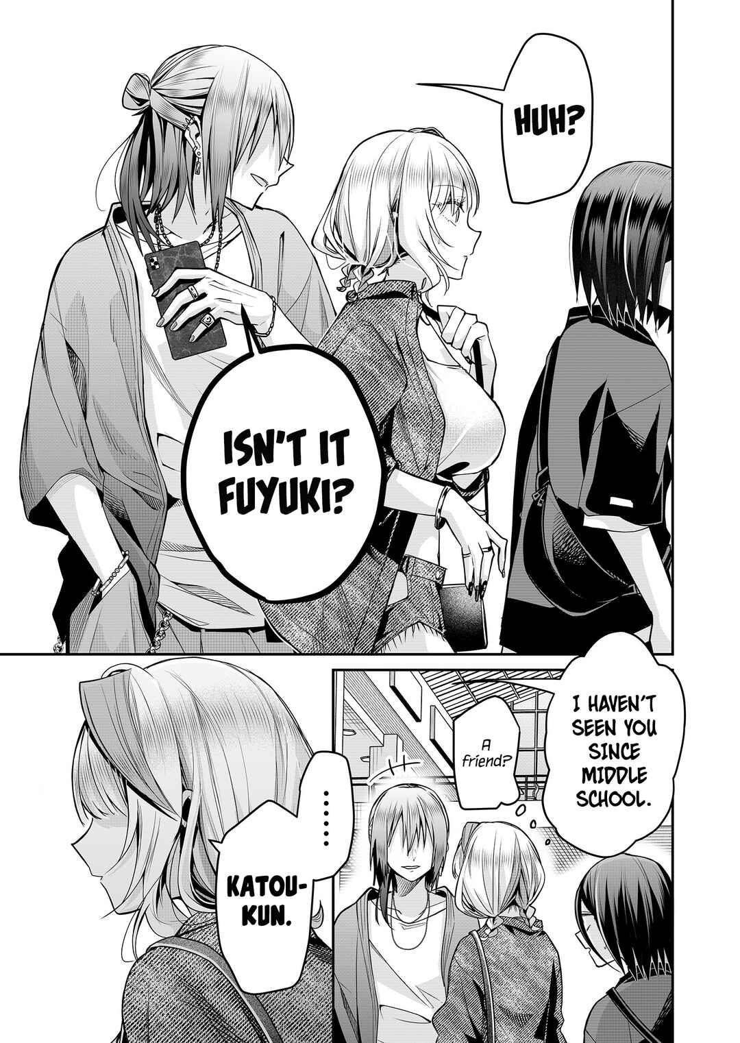 Page 14 Chapter 31 Gal Yome no Himitsu