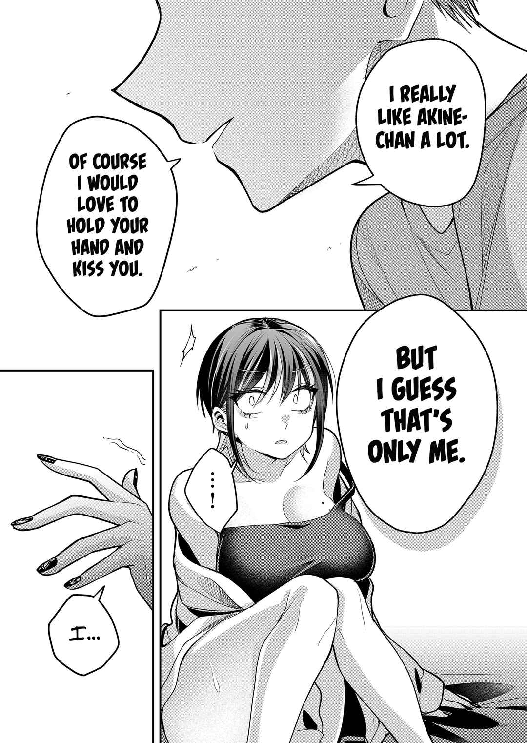 Page 13 Chapter 39 Gal Yome no Himitsu