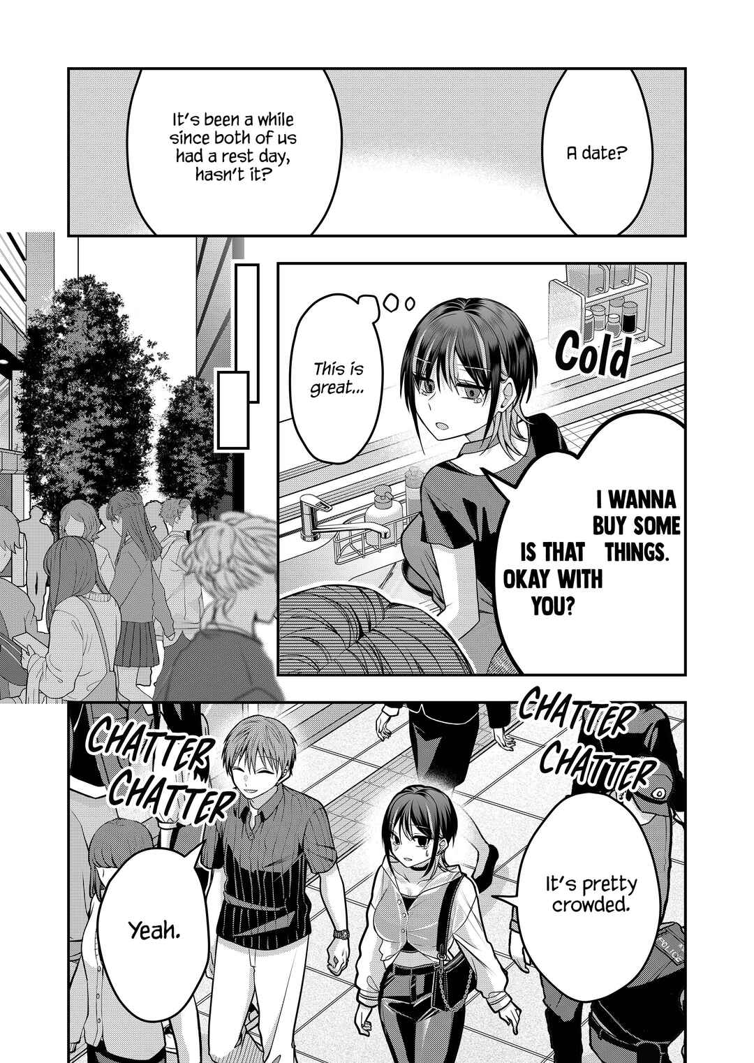 Page 5 Chapter 39 Gal Yome no Himitsu
