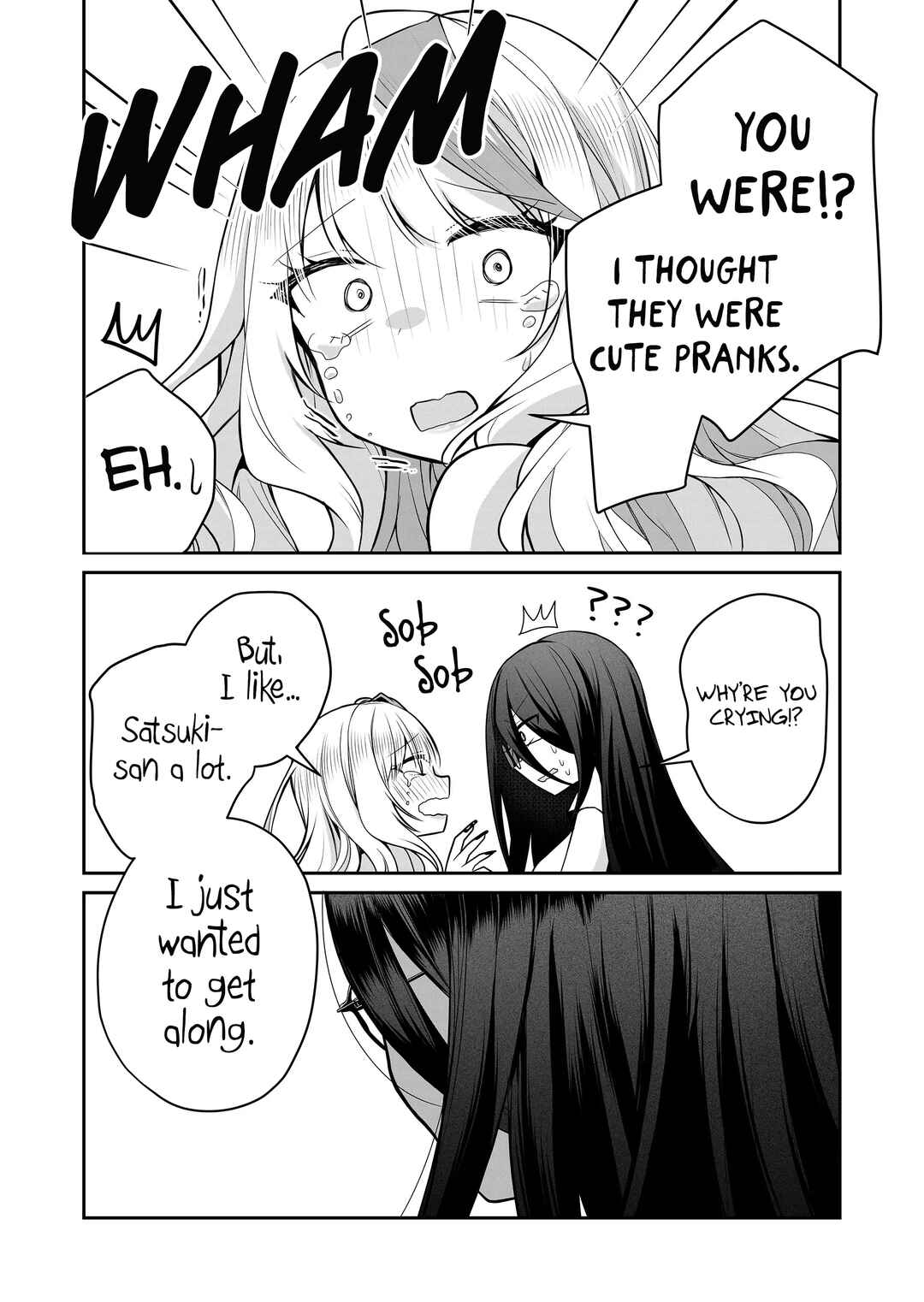 Page 14 Chapter 23 Gal Yome no Himitsu