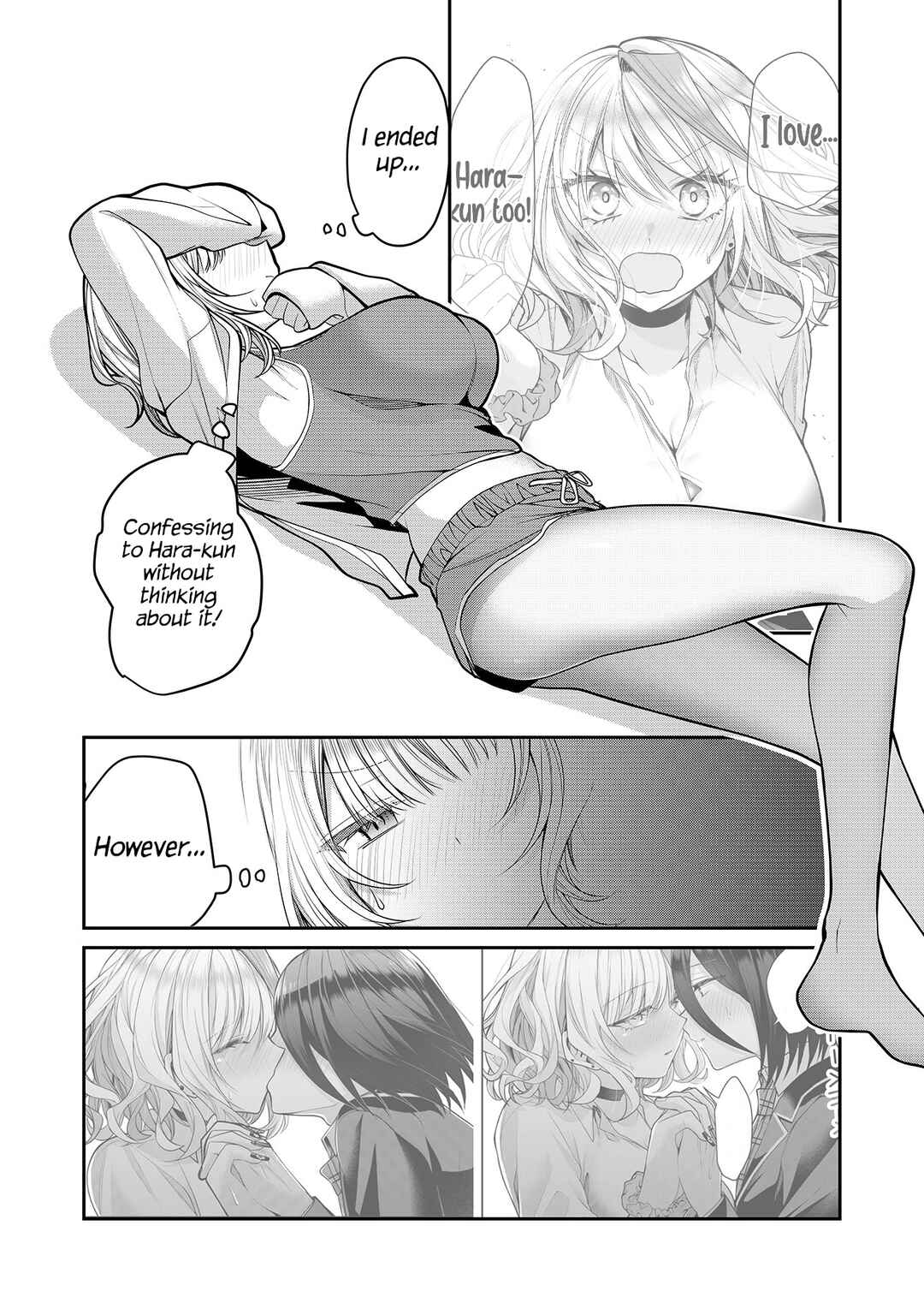 Page 4 Chapter 30 Gal Yome no Himitsu