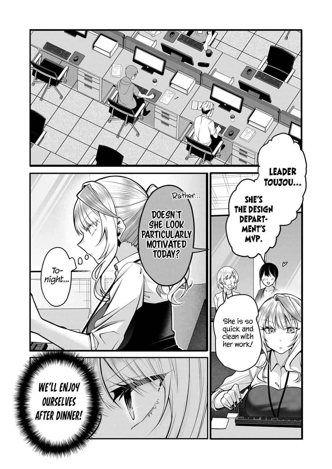 Page 4 Chapter 25 Gal Yome no Himitsu