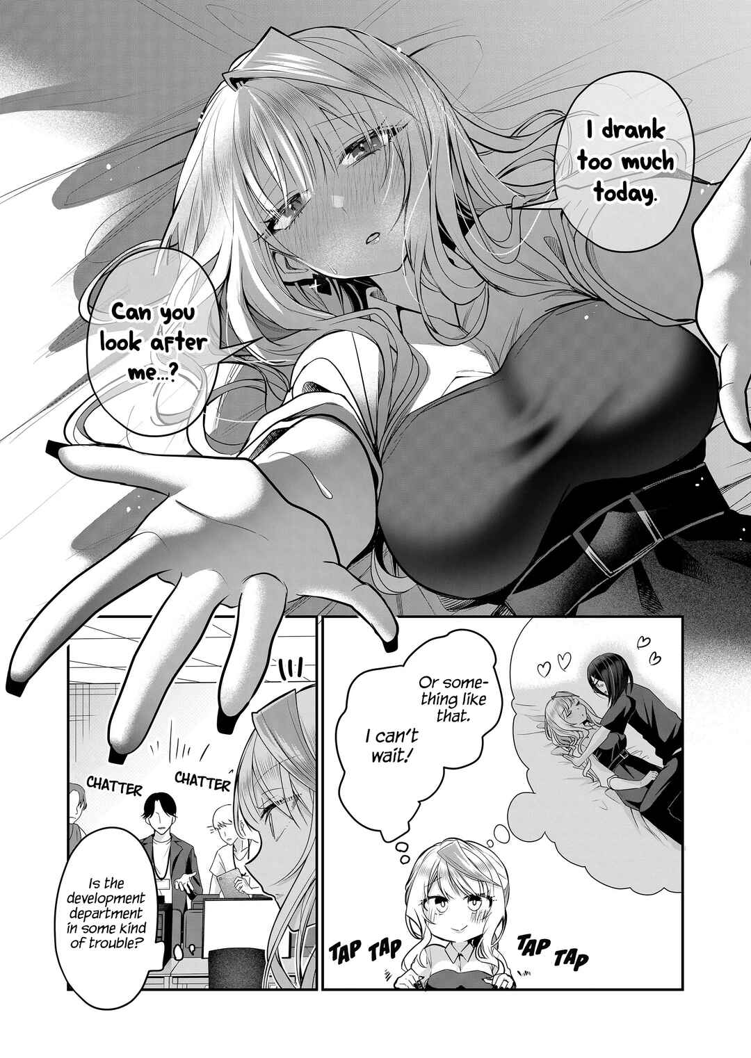 Page 5 Chapter 25 Gal Yome no Himitsu