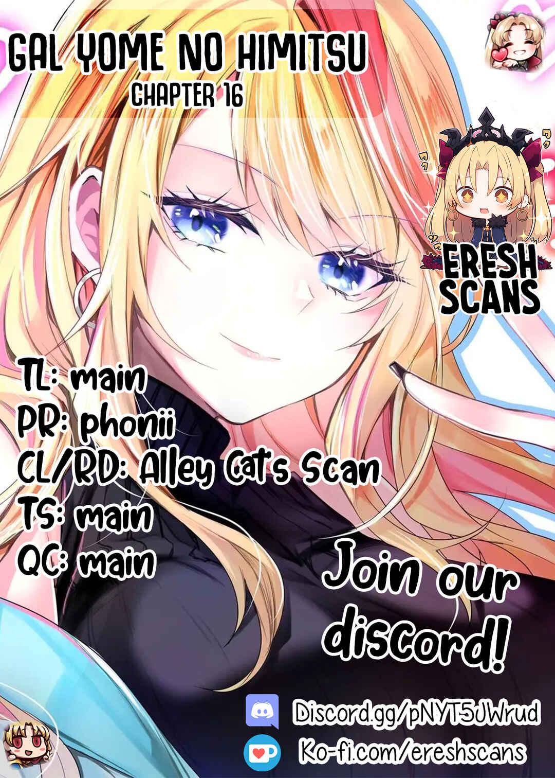 Page 1 Chapter 16 Gal Yome no Himitsu