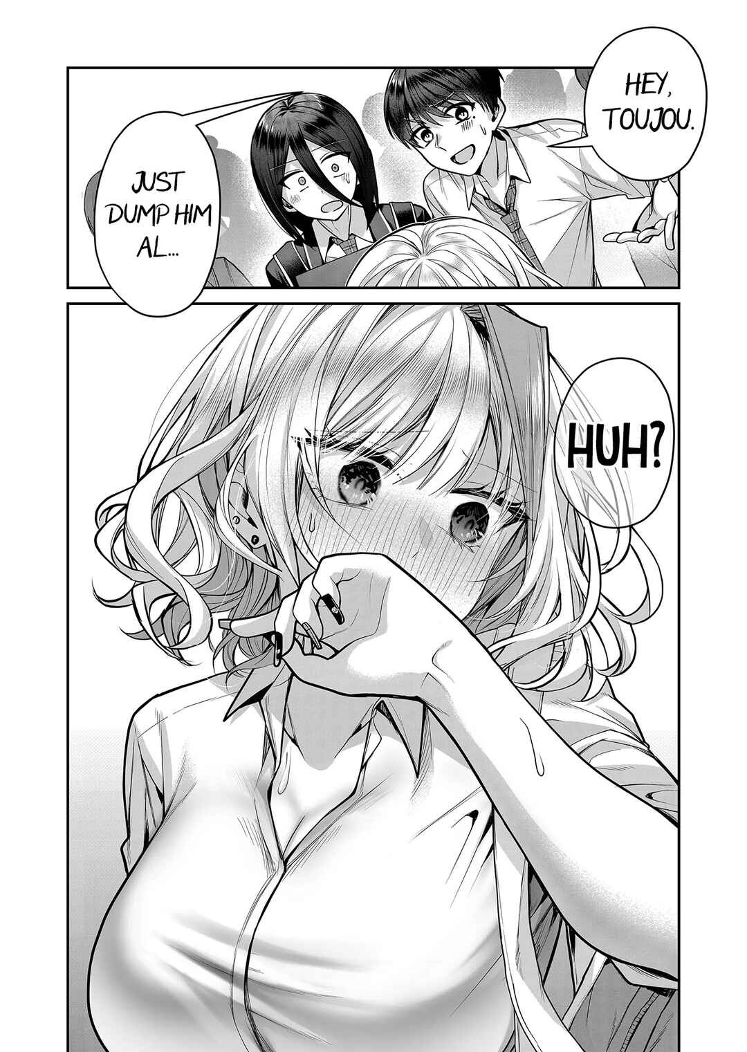Page 16 Chapter 16 Gal Yome no Himitsu