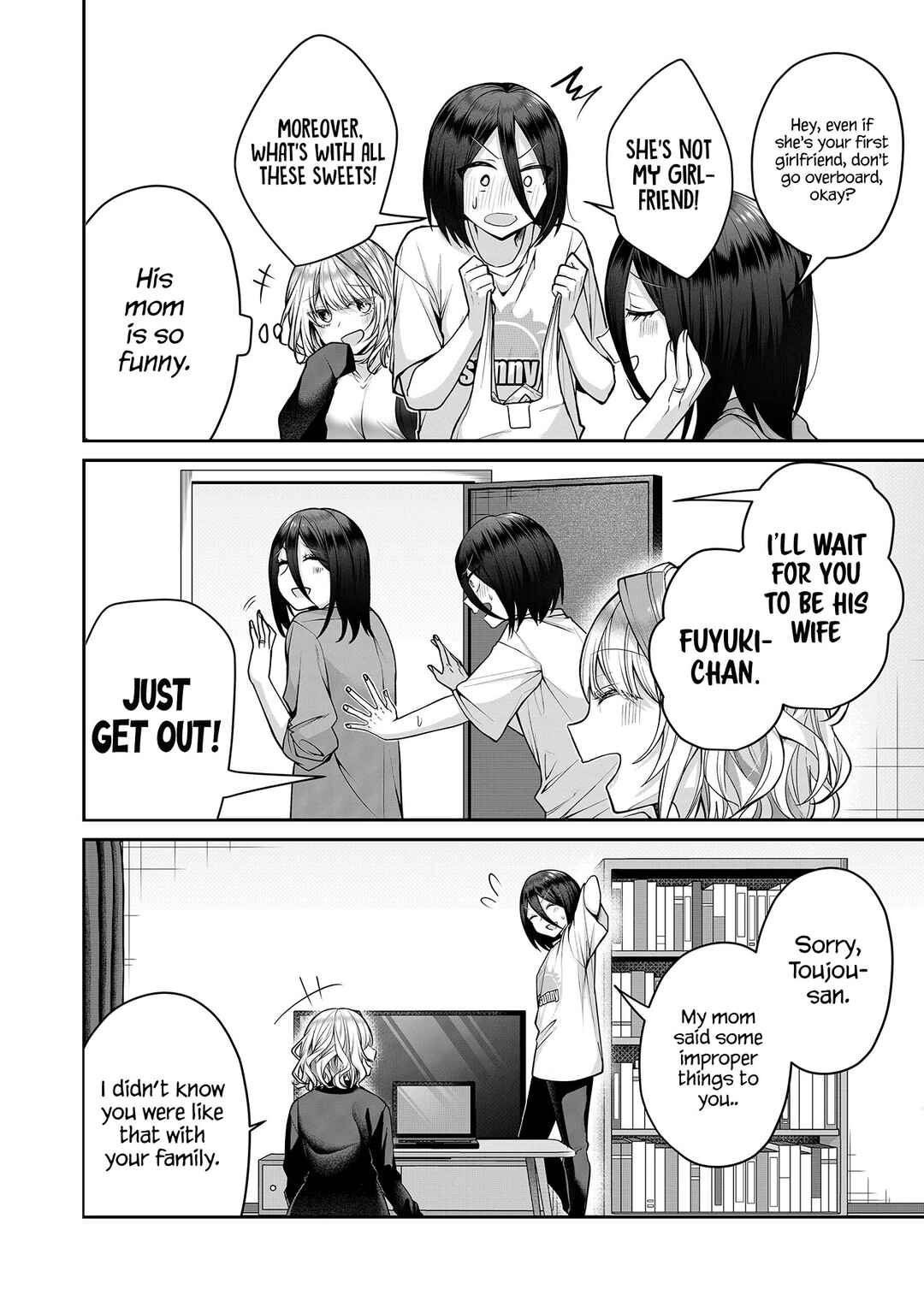 Page 5 Chapter 16 Gal Yome no Himitsu