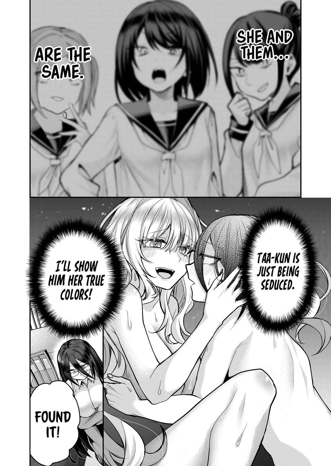 Page 12 Chapter 22 Gal Yome no Himitsu