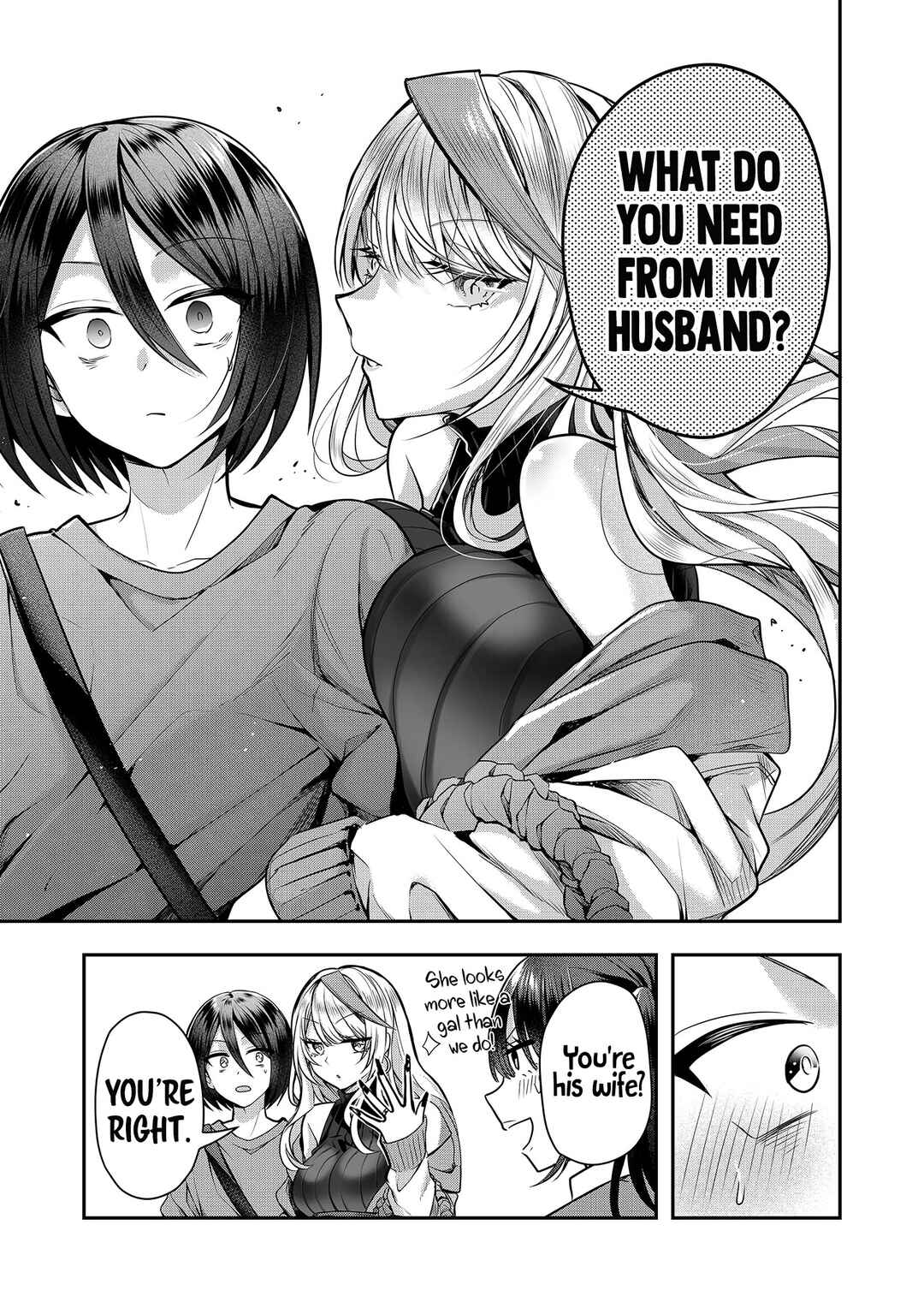 Page 14 Chapter 2 Gal Yome no Himitsu