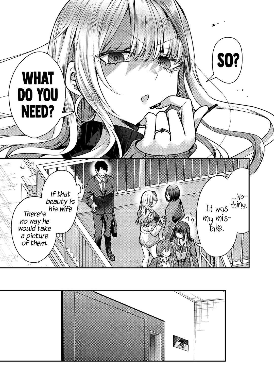 Page 15 Chapter 2 Gal Yome no Himitsu