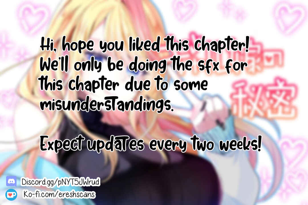 Page 21 Chapter 2 Gal Yome no Himitsu