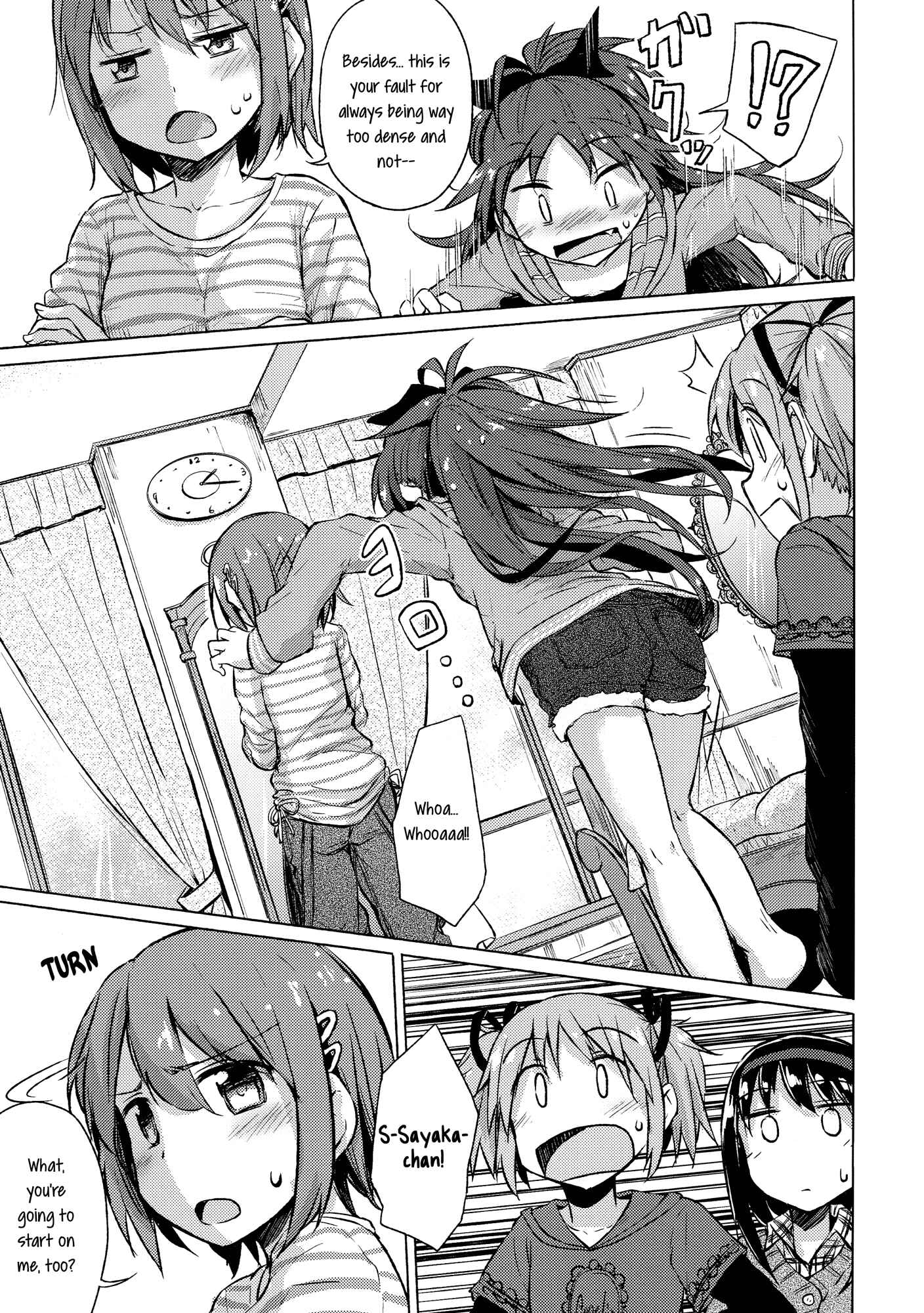 Page 16 Chapter Unknown_fe86 Mahou Shoujo Madoka★Magica - Haru no Kafun wa Mendokusai! (Doujinshi)