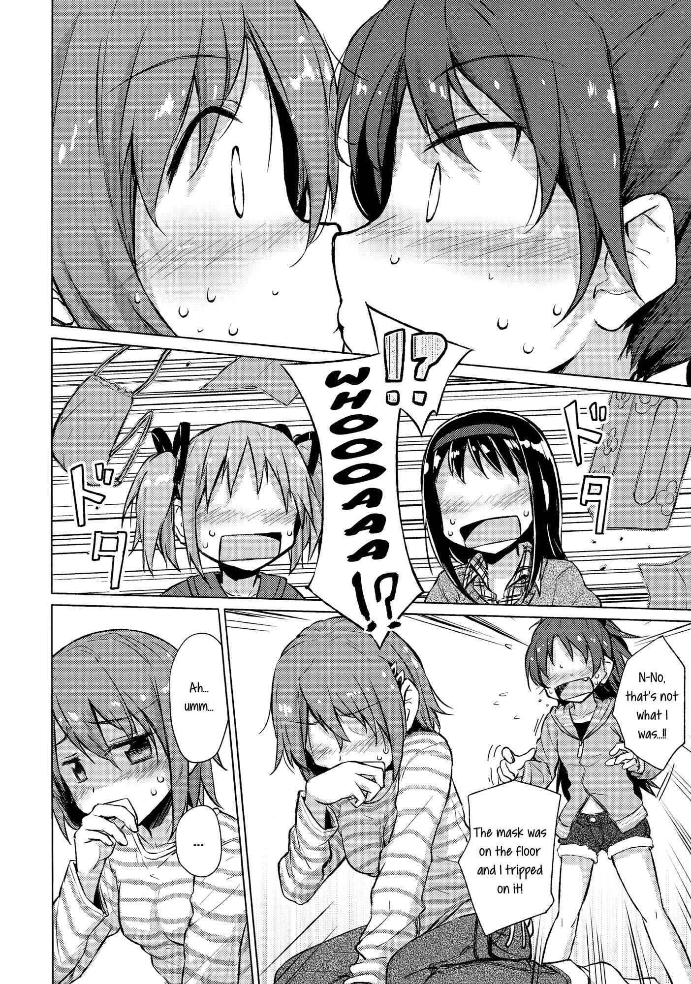 Page 18 Chapter Unknown_fe86 Mahou Shoujo Madoka★Magica - Haru no Kafun wa Mendokusai! (Doujinshi)