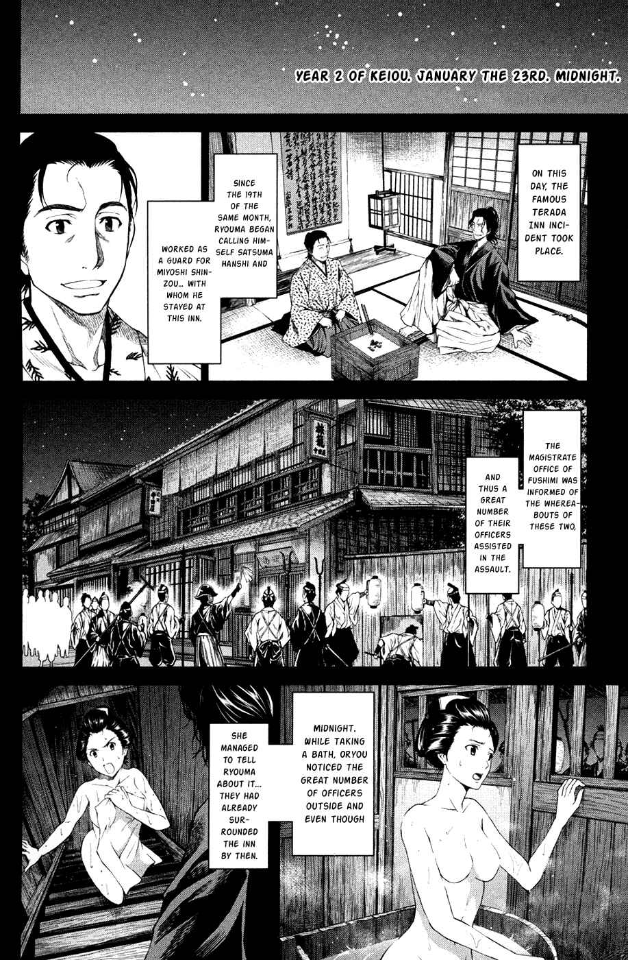 Page 33 Chapter 3 Time Eliminator