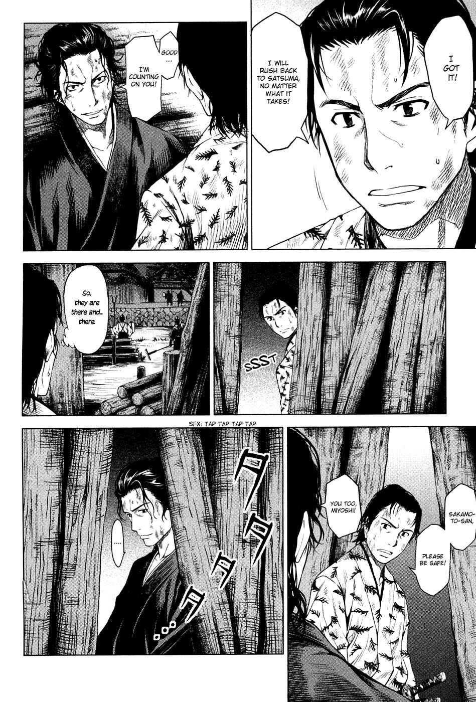 Page 37 Chapter 3 Time Eliminator