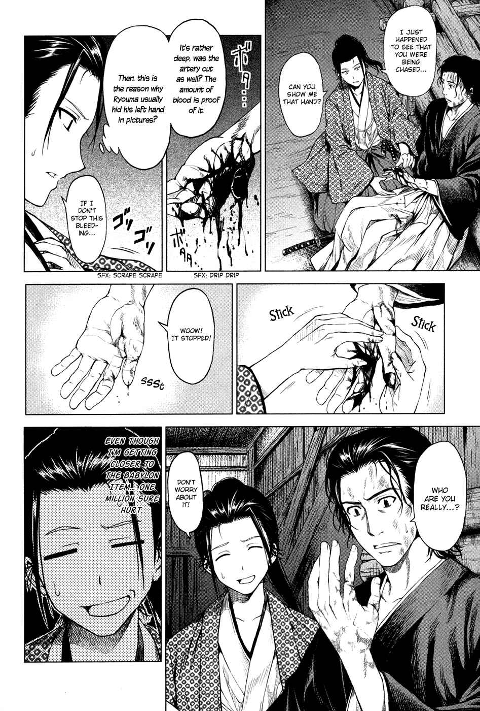 Page 39 Chapter 3 Time Eliminator