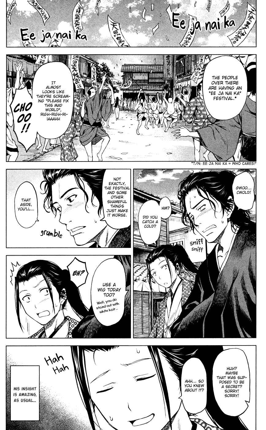 Page 50 Chapter 3 Time Eliminator