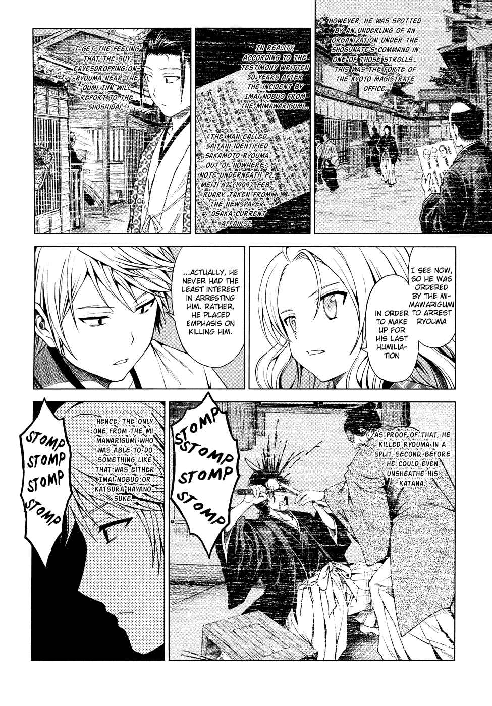 Page 59 Chapter 3 Time Eliminator