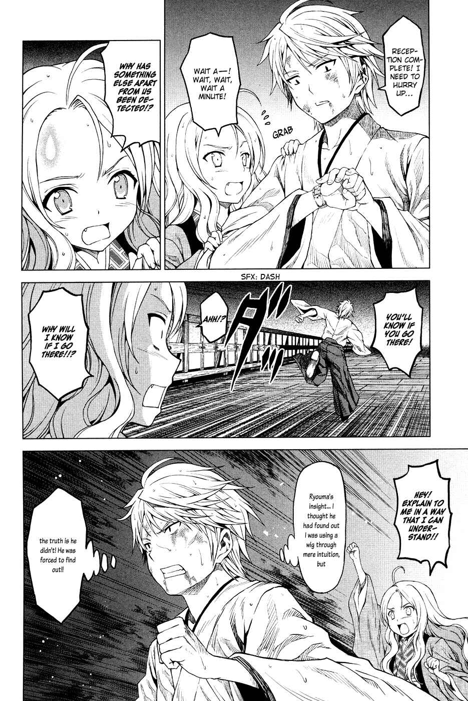 Page 73 Chapter 3 Time Eliminator