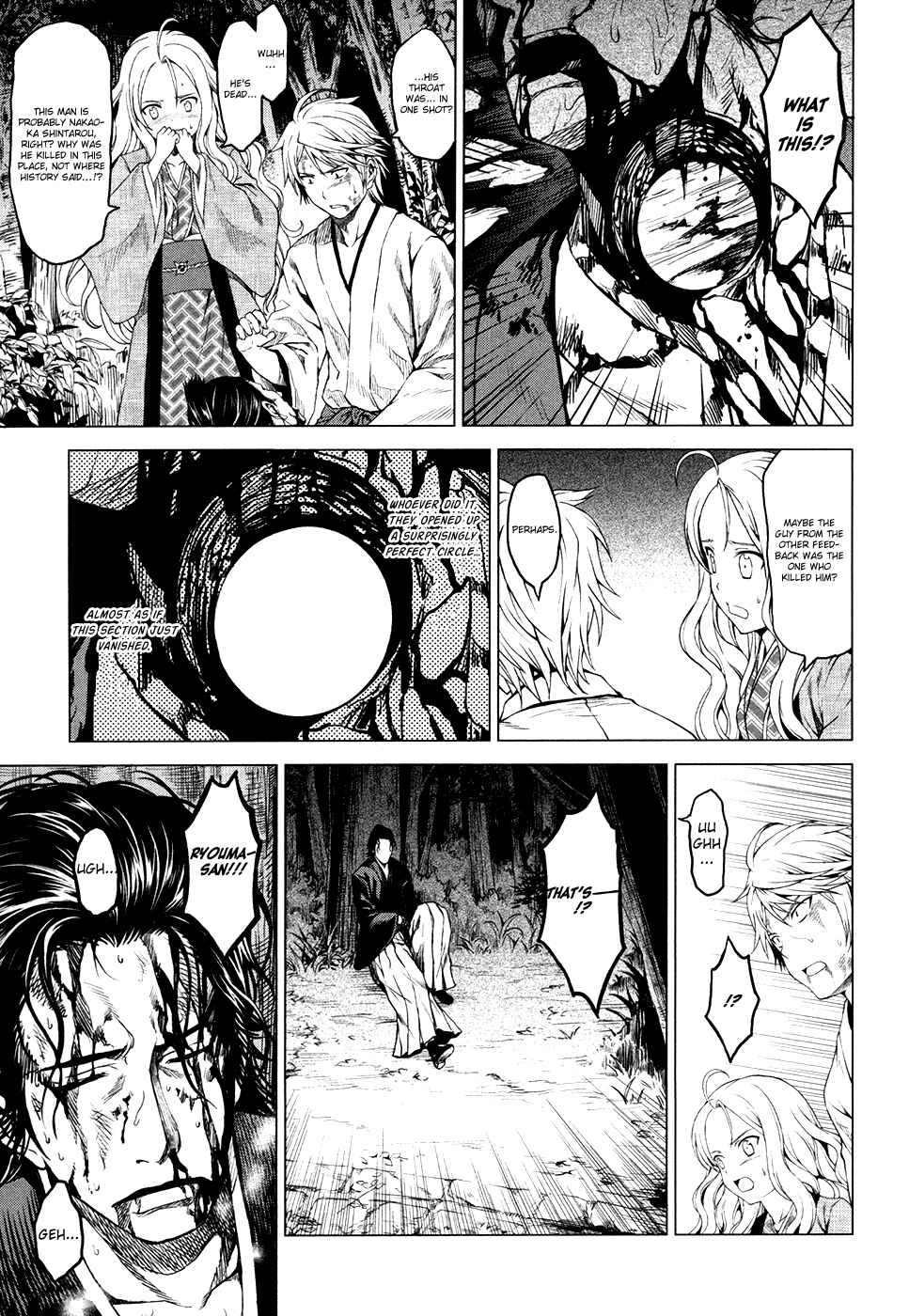 Page 76 Chapter 3 Time Eliminator