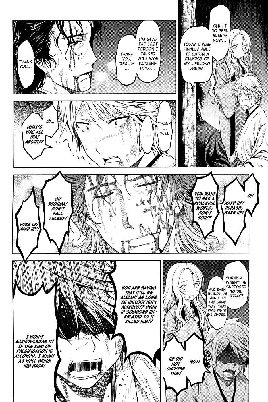 Page 79 Chapter 3 Time Eliminator