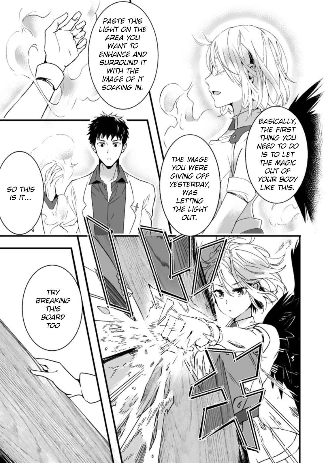 Page 2 Chapter 2.3 Hakui no Eiyuu