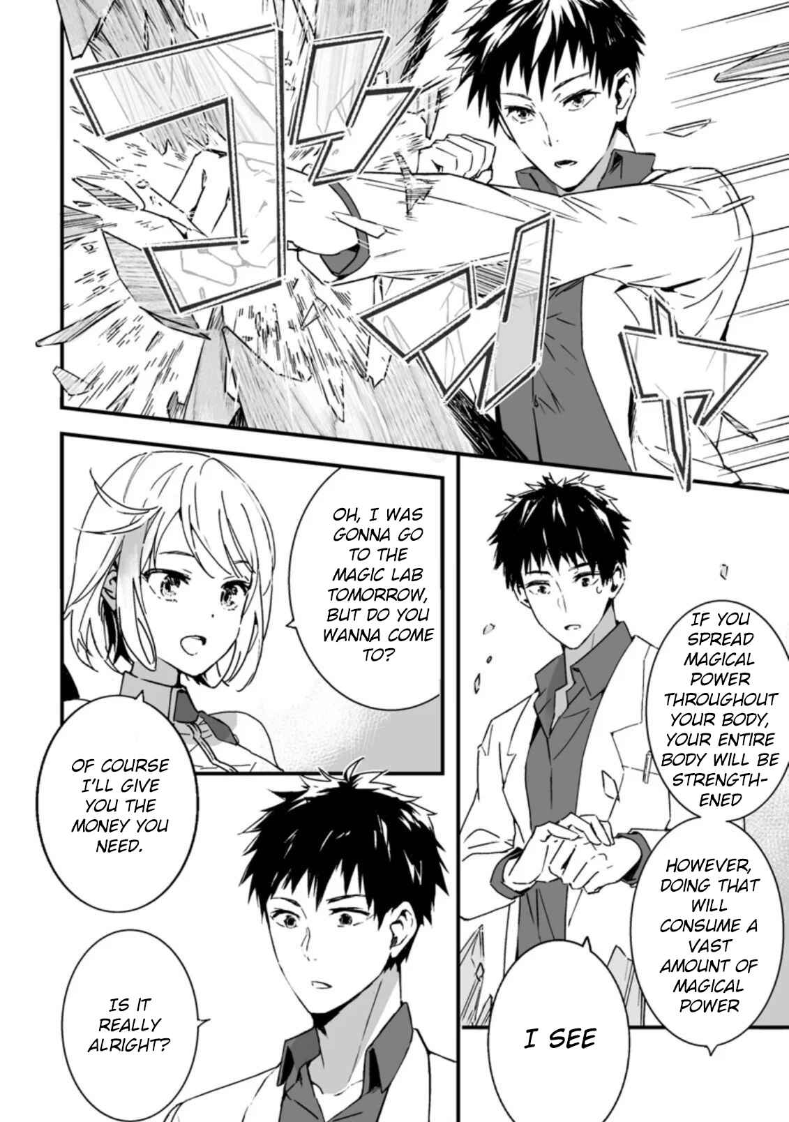 Page 3 Chapter 2.3 Hakui no Eiyuu