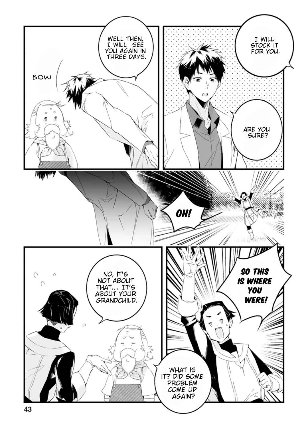 Page 11 Chapter 11 Hakui no Eiyuu