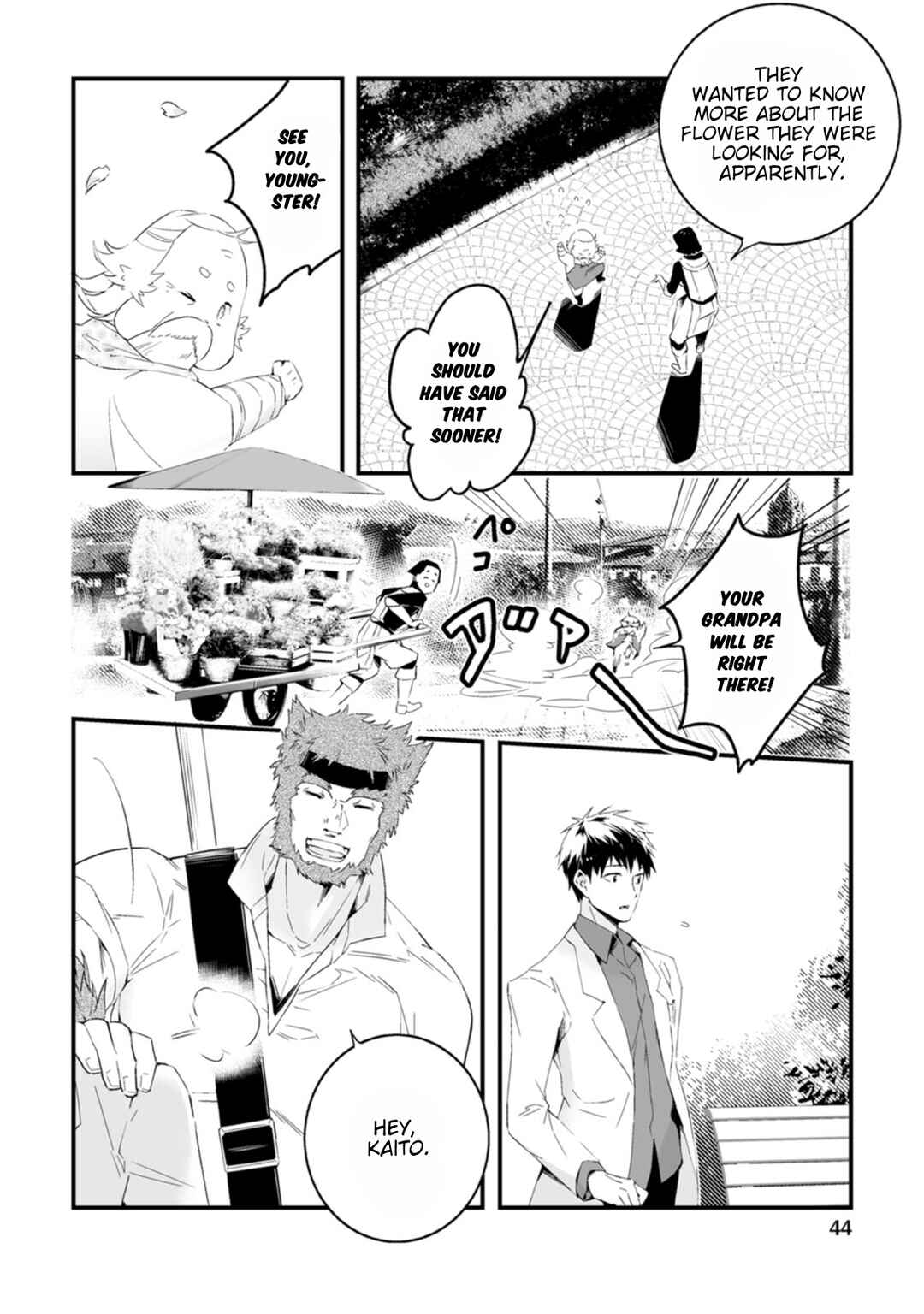 Page 12 Chapter 11 Hakui no Eiyuu