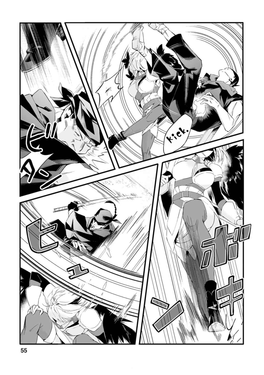 Page 23 Chapter 11 Hakui no Eiyuu