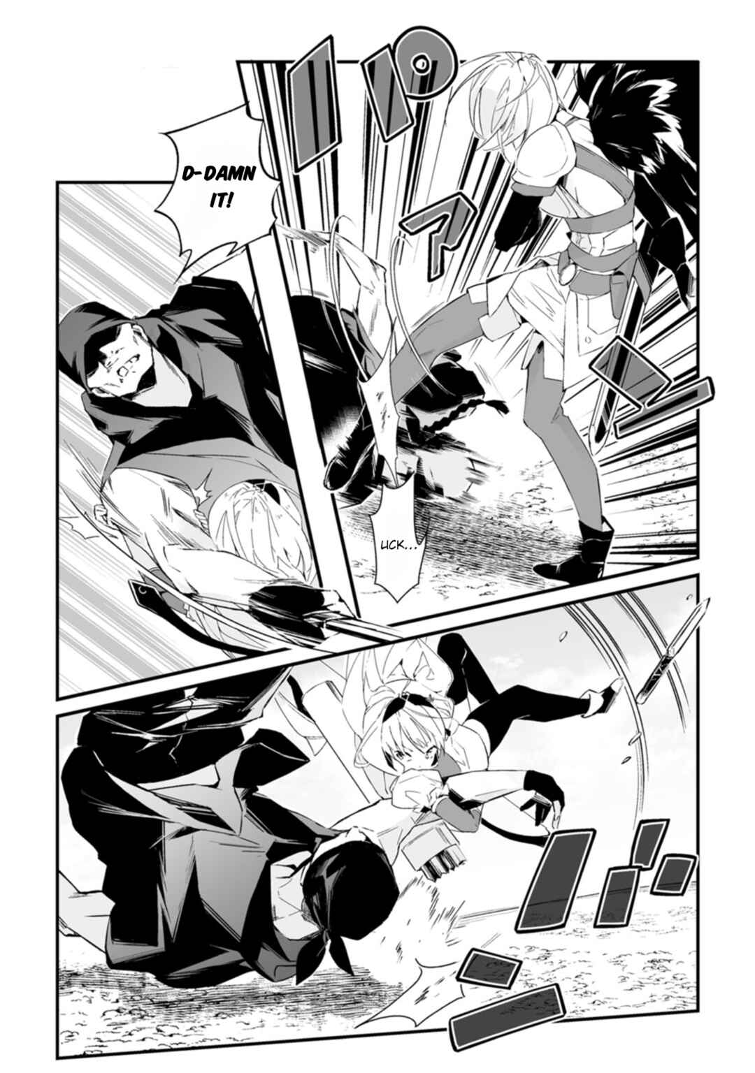 Page 25 Chapter 11 Hakui no Eiyuu