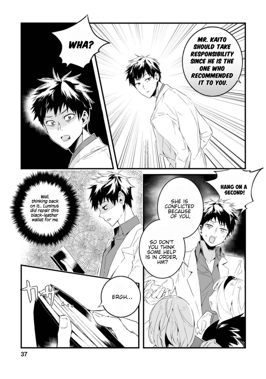 Page 5 Chapter 11 Hakui no Eiyuu