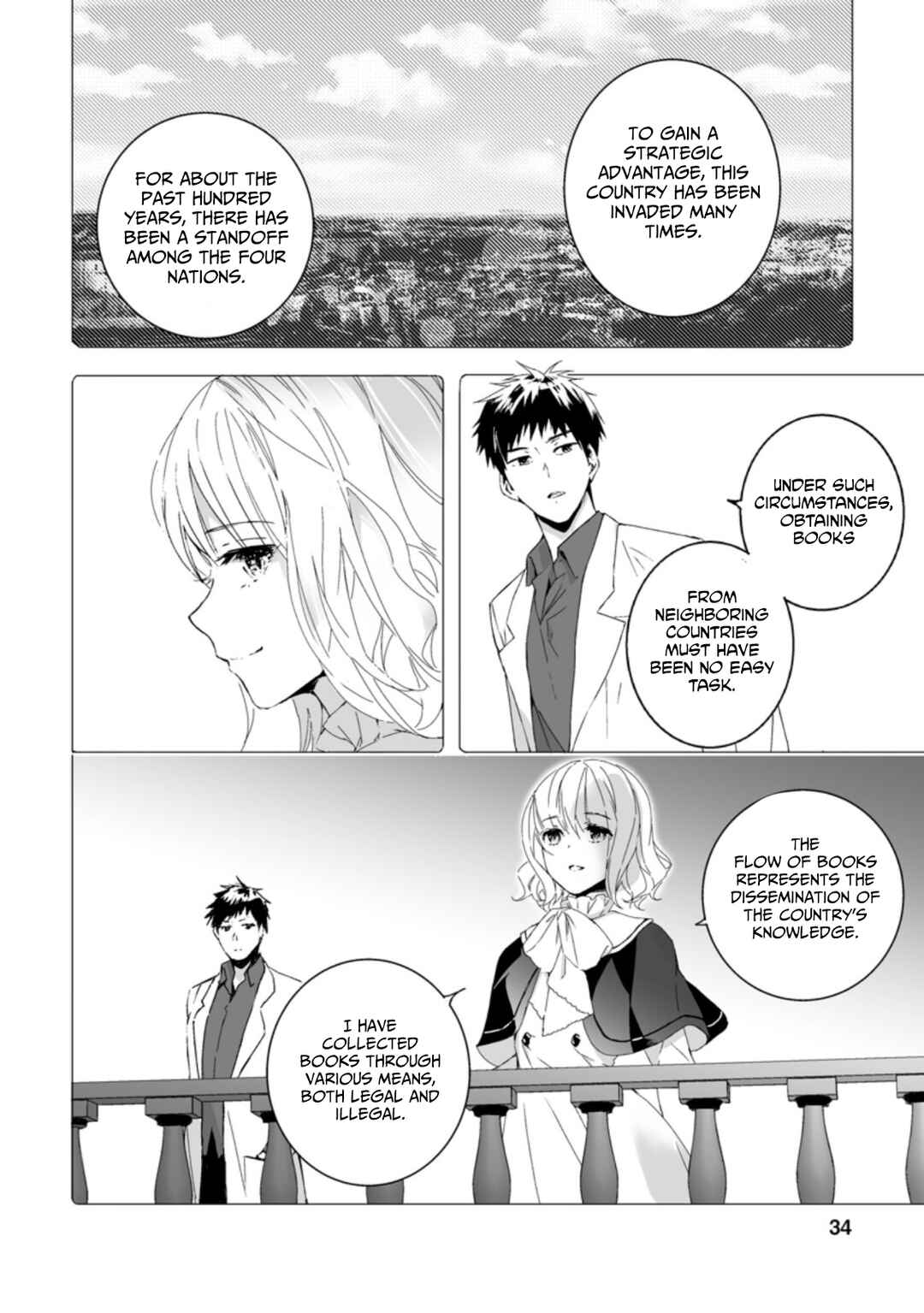 Page 3 Chapter 7.1 Hakui no Eiyuu