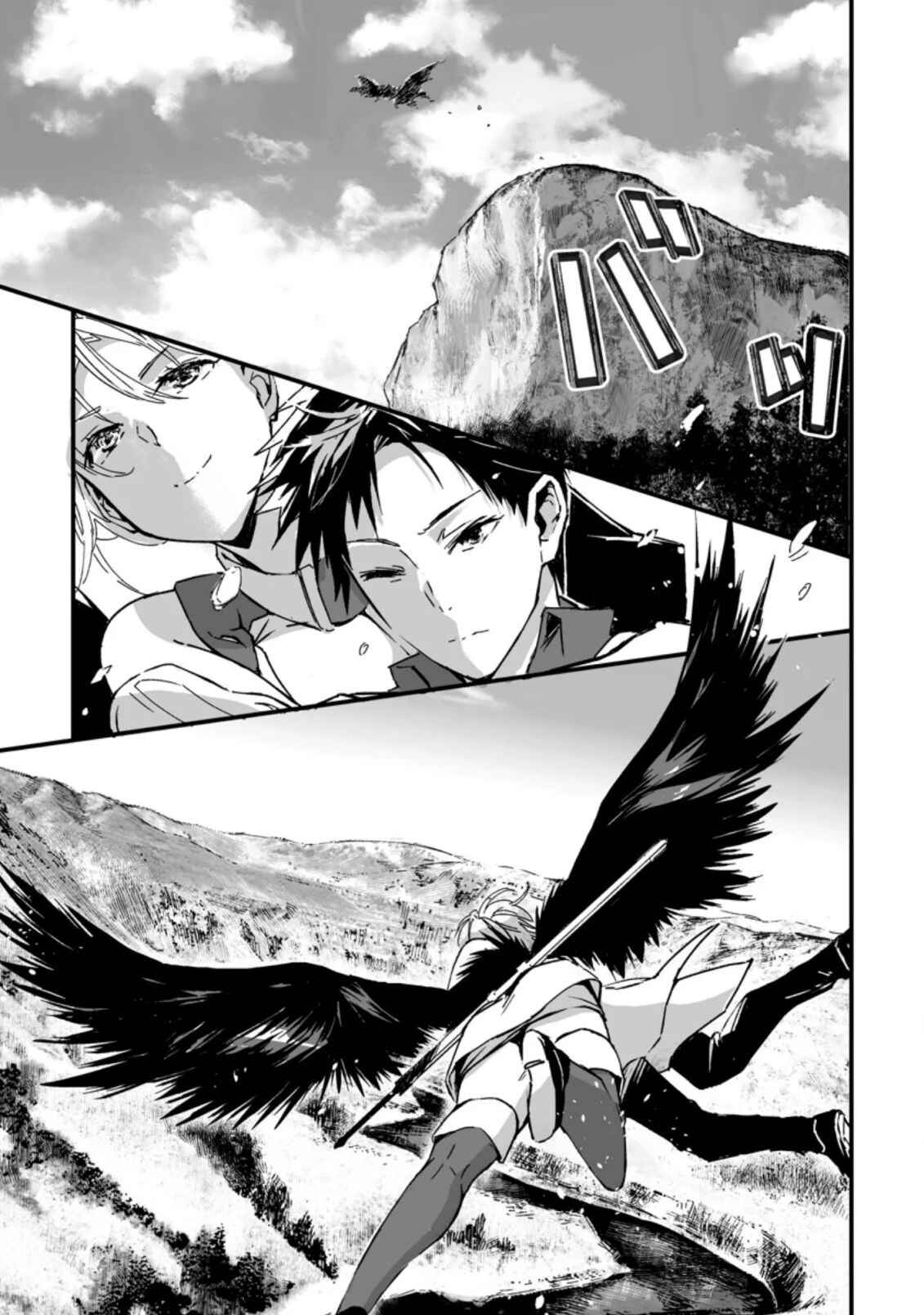 Page 8 Chapter 3.1 Hakui no Eiyuu