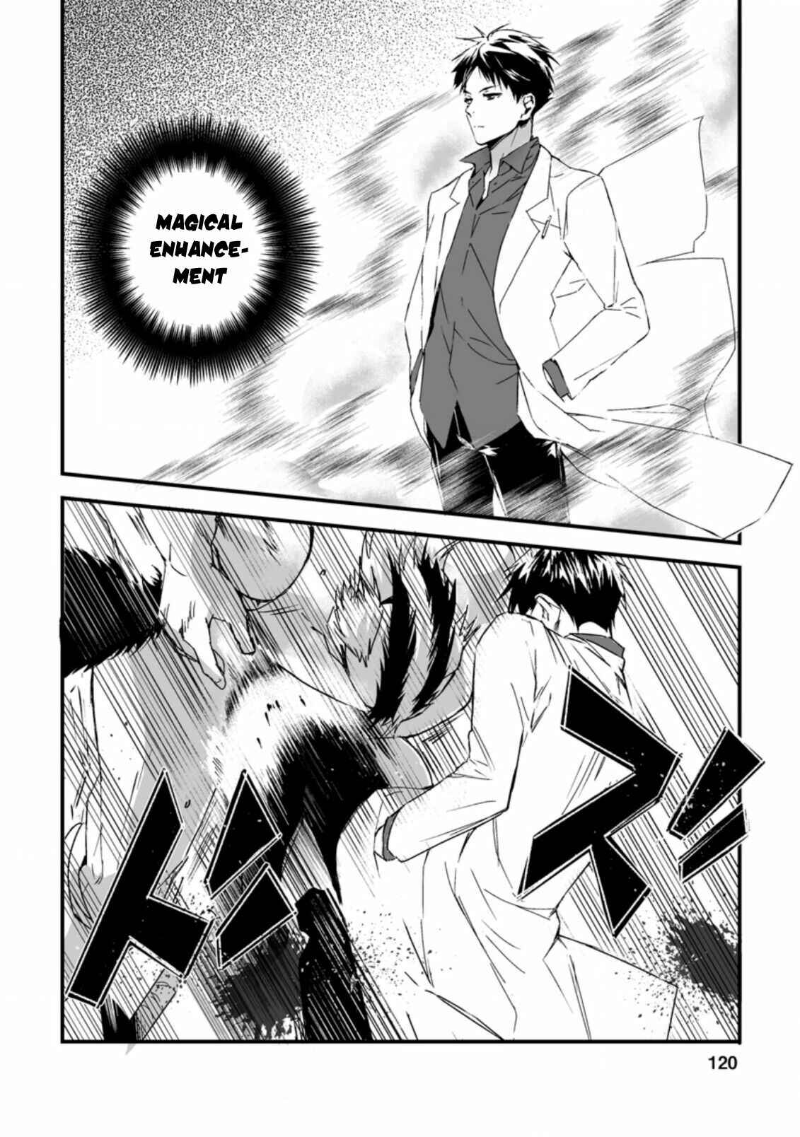 Page 6 Chapter 4.3 Hakui no Eiyuu