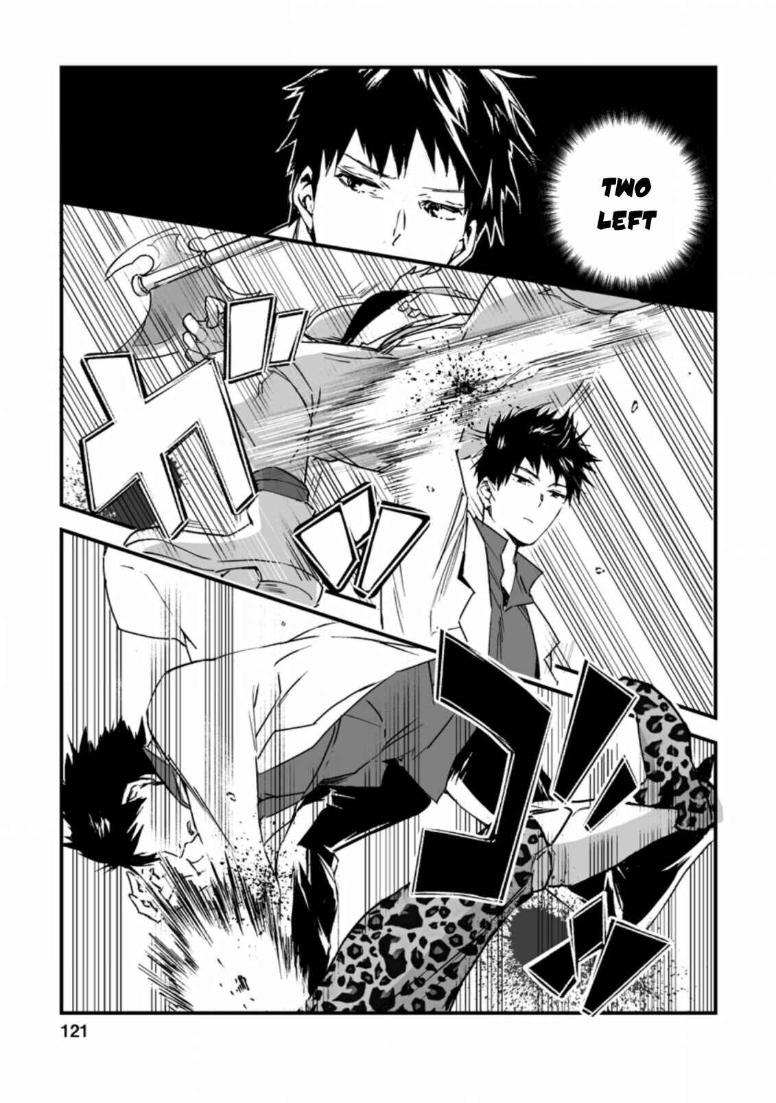 Page 7 Chapter 4.3 Hakui no Eiyuu