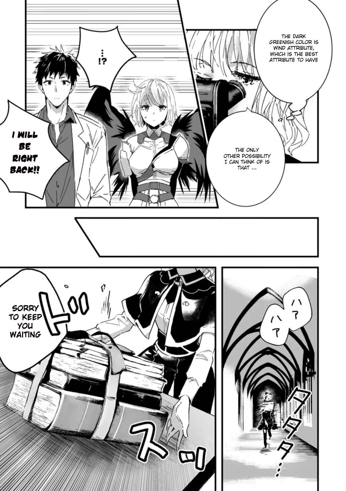 Page 3 Chapter 3.2 Hakui no Eiyuu