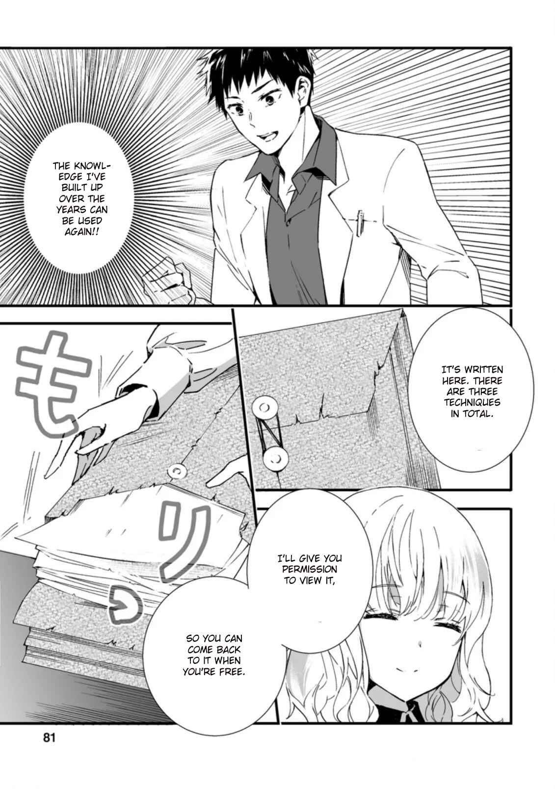 Page 7 Chapter 3.2 Hakui no Eiyuu