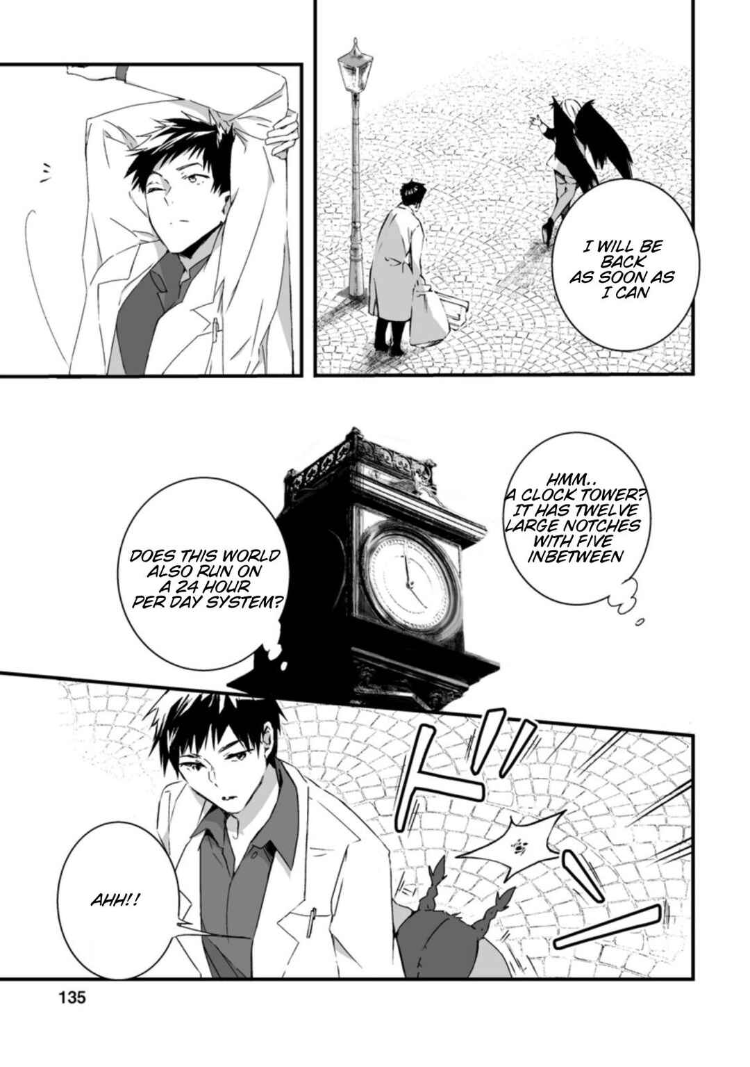 Page 1 Chapter 5.2 Hakui no Eiyuu