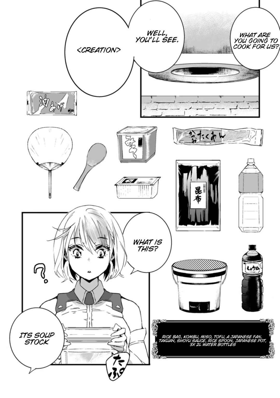 Page 6 Chapter 5.2 Hakui no Eiyuu