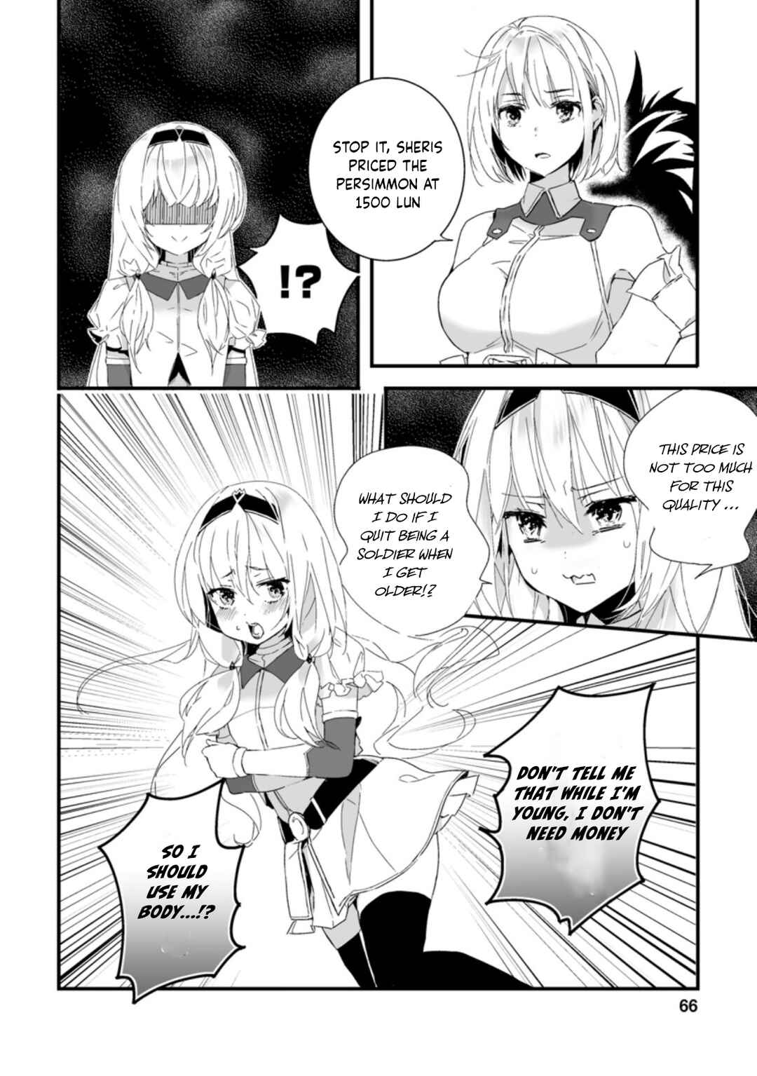 Page 5 Chapter 8.1 Hakui no Eiyuu