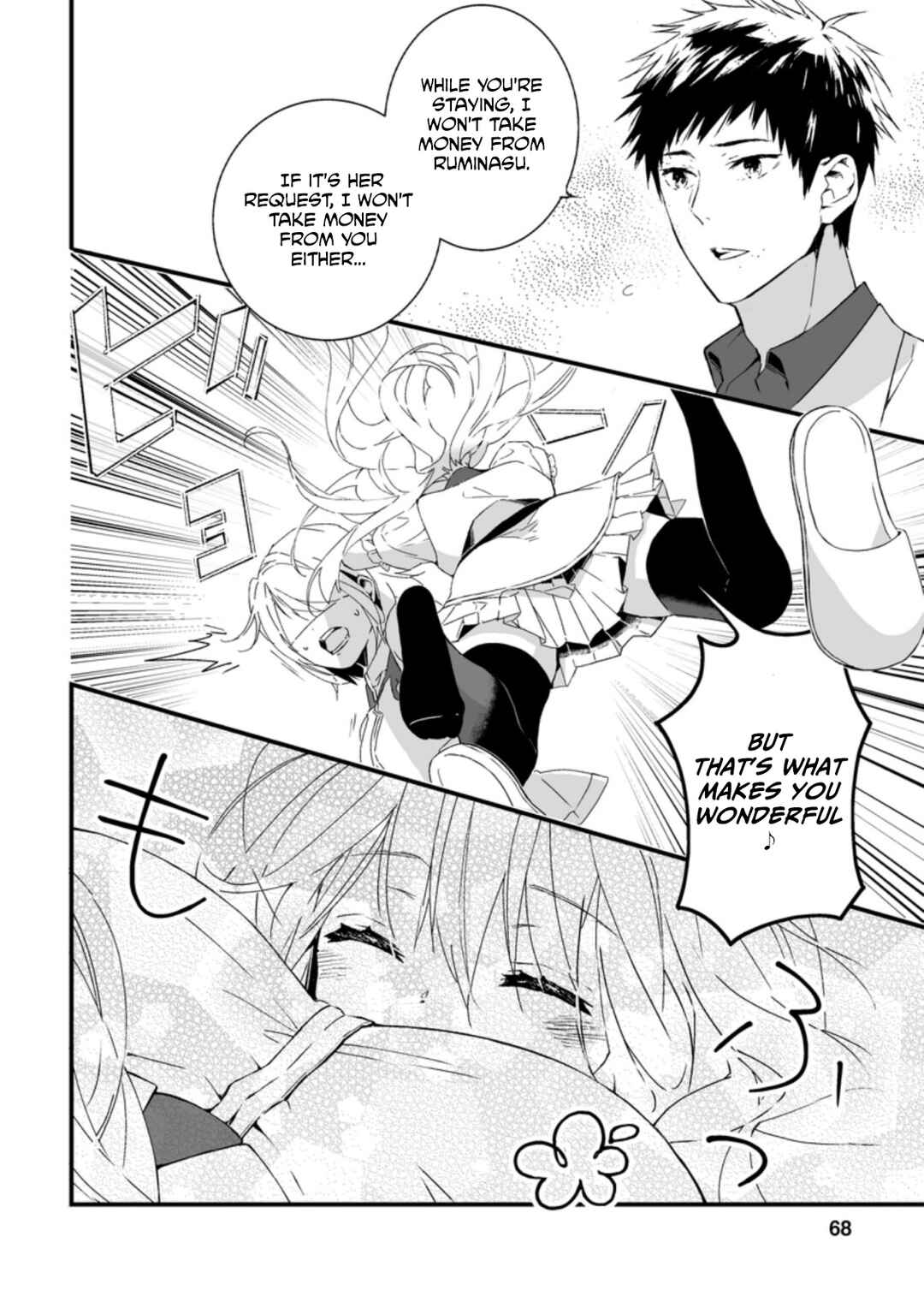 Page 7 Chapter 8.1 Hakui no Eiyuu