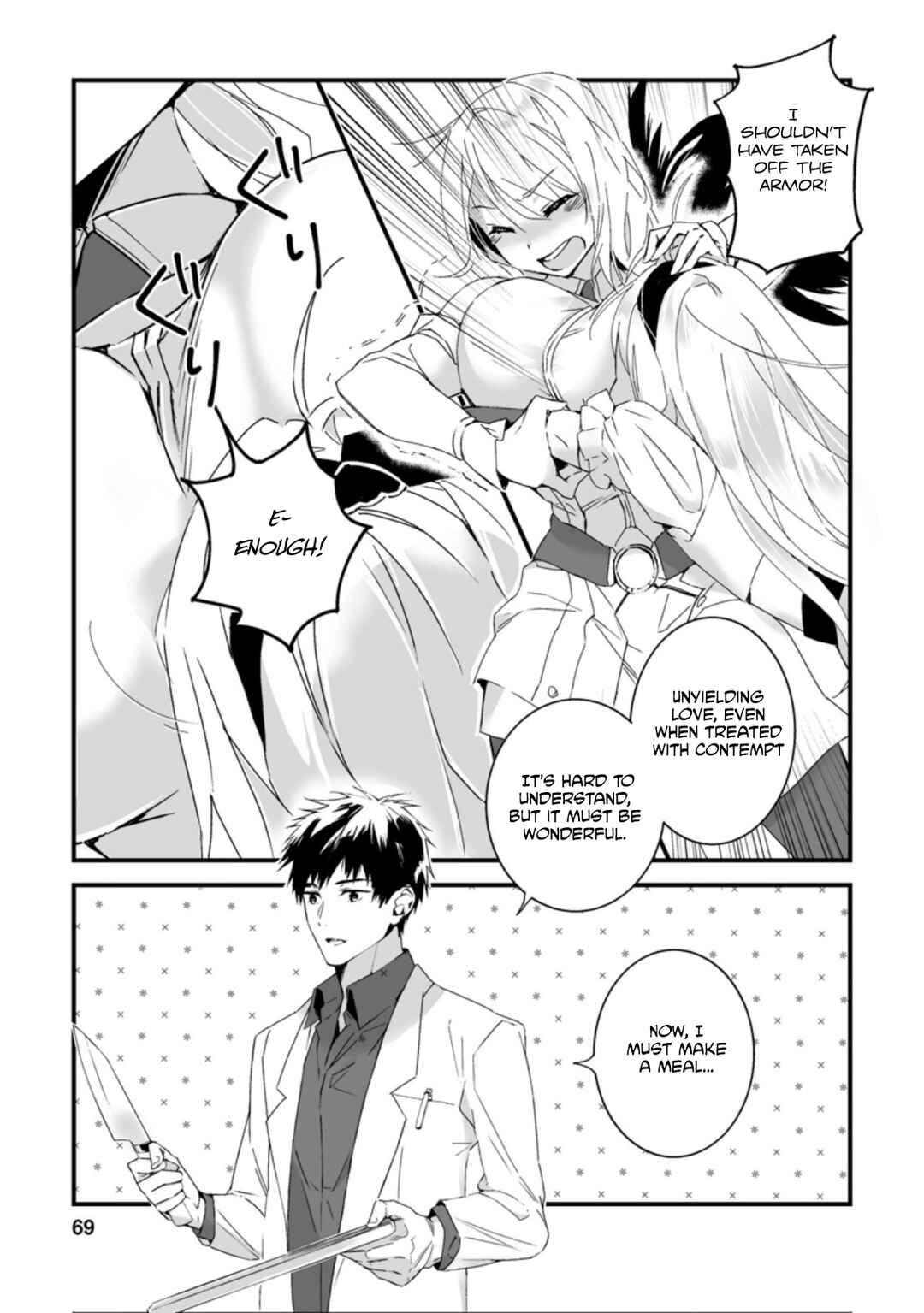 Page 8 Chapter 8.1 Hakui no Eiyuu